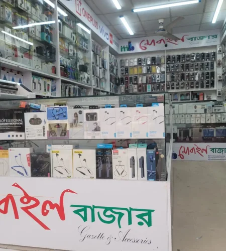 mobilebazarkushtia